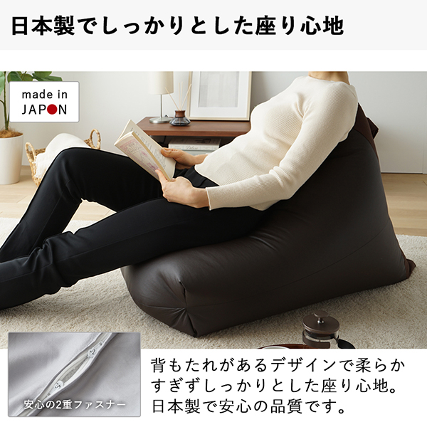 【a066】ビーズクッション　レゴリスレザー（ブラウン）【配送不可地域：沖縄県、離島】