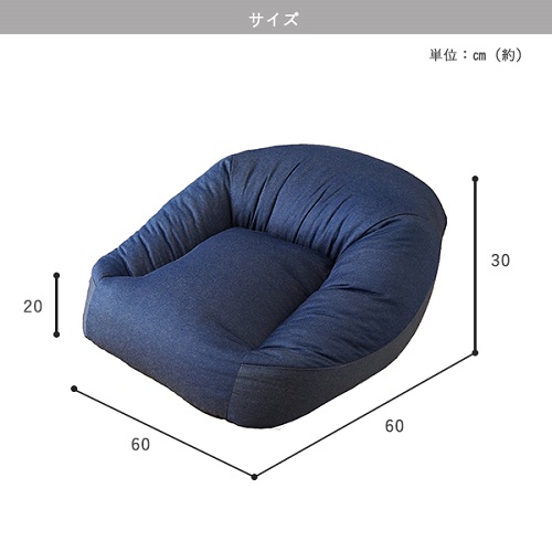 【a040】マフィー　Sサイズ（ネイビー・デニム生地）【配送不可地域：沖縄県、離島】