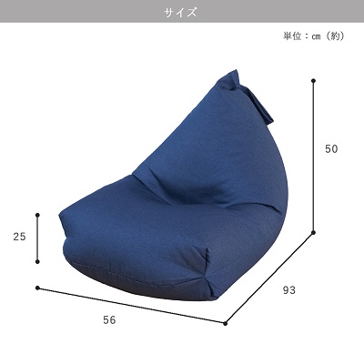 【a028】ビーズクッション　レゴリス（ベージュ・オックス生地）【配送不可地域：沖縄県、離島】