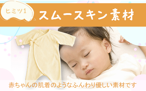 【a171】手洗いOK　とろけるふとん掛けカバー　【シングル】サイズ・ミントグリーン