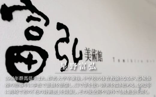 縲仙ッ悟シ倡セ手。馴、ィ縲第弌驥主ッ悟シ倥き繝ャ繝ウ繝繝シ鬘阪後さ繧ケ繝「繧ケ縲
