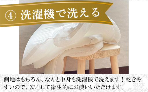【159】洗えるこだわりの5層構造プレミアム枕（プラチナコットンの専用カバー付）