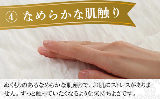 【158】手洗いOK　群馬県産シルクわたのひざ掛