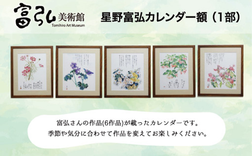 縲124縲大ッ悟シ倡セ手。馴、ィ縲譏滄主ッ悟シ倥き繝ャ繝ウ繝繝シ鬘