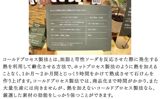 【123】プリムはちみつ石けん（3個入りX2セット）