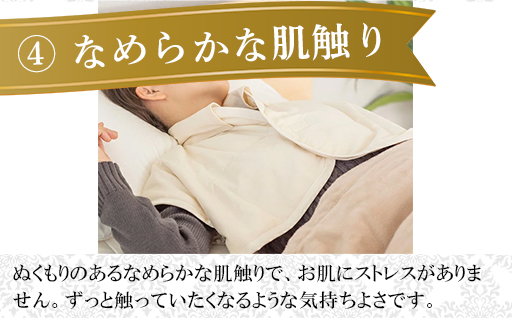 【164】あったかシルクわたの肩当とインナーベストのセット