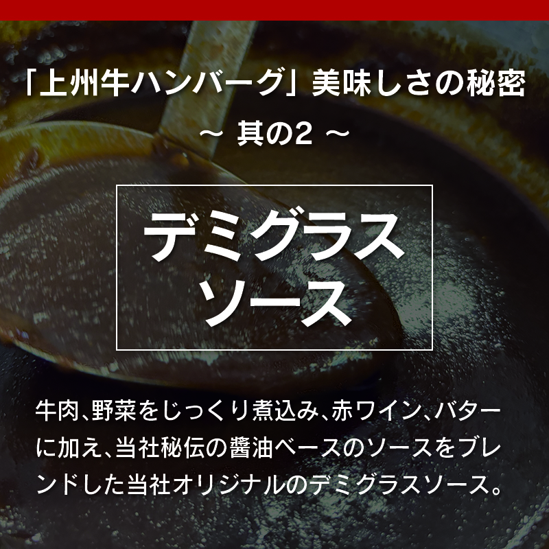 【173】上州牛ハンバーグ 2kg（200g×10個）