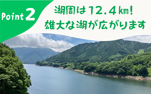 【120】草木湖カヌー半日ツアー(シニア2名)