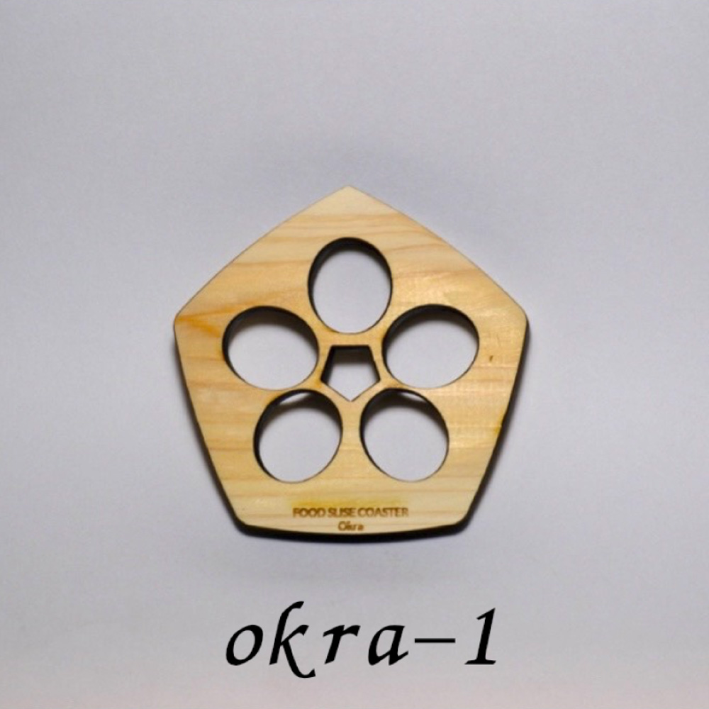【1枚】森のコースター〈野菜の断面編〉 【okra-1(オクラ1)】