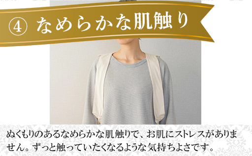 【155】手洗いOK　群馬県産シルクわたのインナーベスト(長丈・増量)