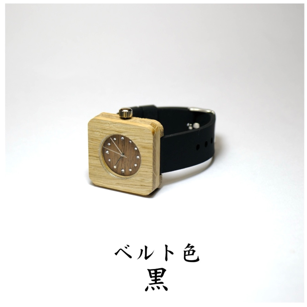 樫の木製腕時計｜「翠月」(すいげつ) 【ベルト色：黒】