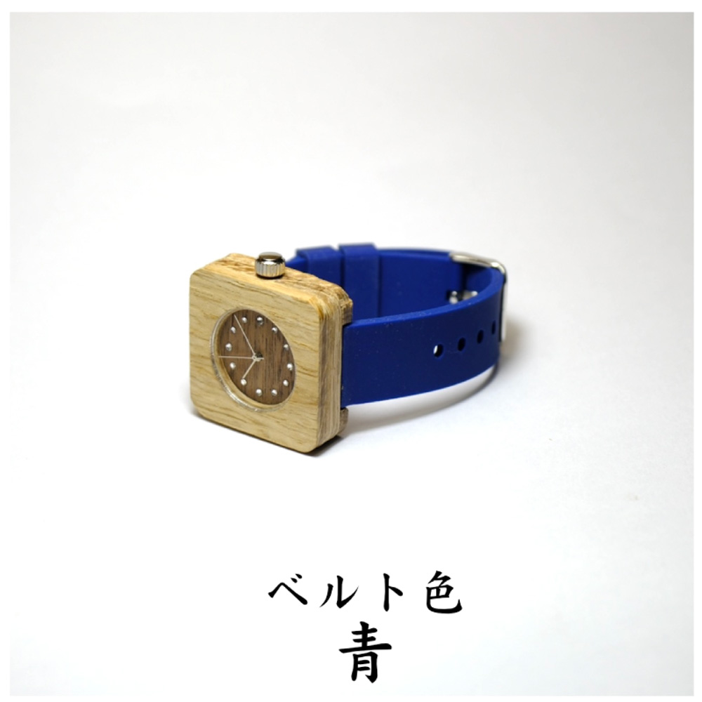 樫の木製腕時計｜「翠月」(すいげつ) 【ベルト色：青】