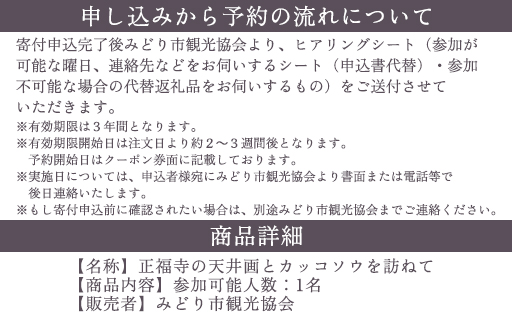 豁」遖丞ッコ縺ョ螟ゥ莠慕判縺ィ繧ォ繝繧ウ繧ス繧ヲ繧定ィェ縺ュ縺ヲ