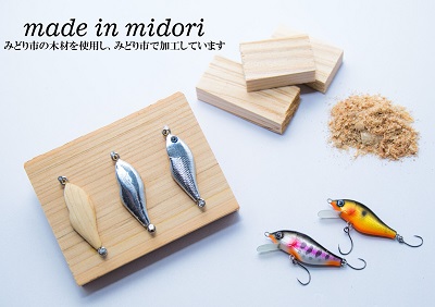 【175】木製ハンドメイドルアー①【ミノー型】3個セット