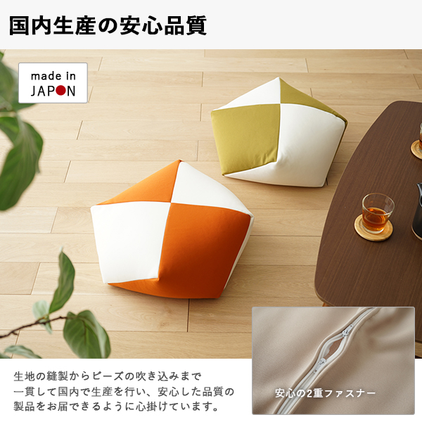 【a134】おじゃみクッション（グリーン/アイボリー）