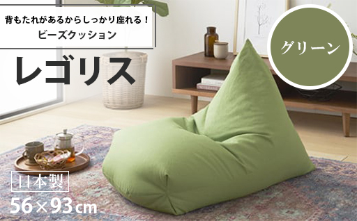 ãa029ãããŒãºã¯ãã·ã§ã³ãã¬ãŽãªã¹ïŒã°ãªãŒã³ã»ãªãã¯ã¹çå°ïŒãé
éäžå¯å°åïŒæ²çžçãé¢å³¶ã