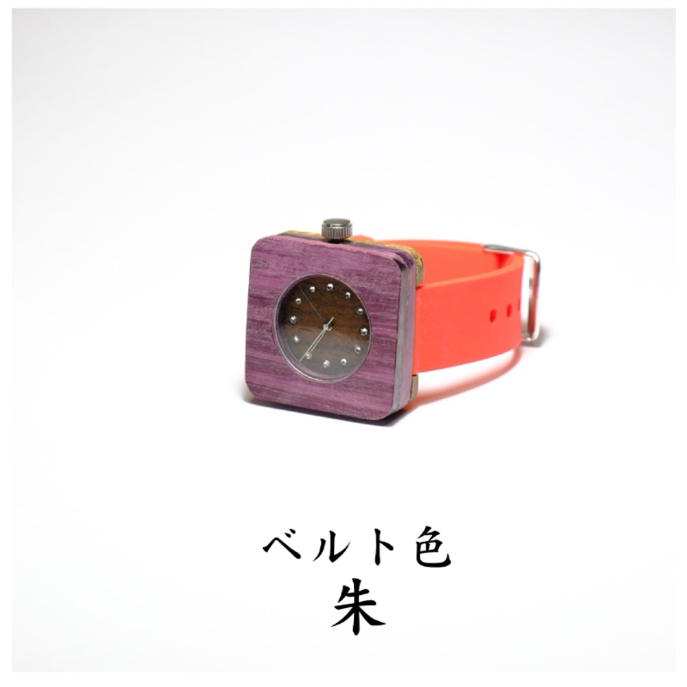 パープルハートの木製腕時計｜「翠月」(すいげつ)【ベルト色：朱】