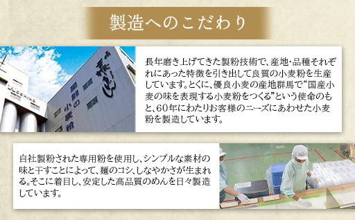 【a151】ひもかわうどん