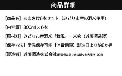 ã38ãããŸããïŒæ¬ã»ããïŒã¿ã©ãåžç£ã®é
米䜿çšïŒ