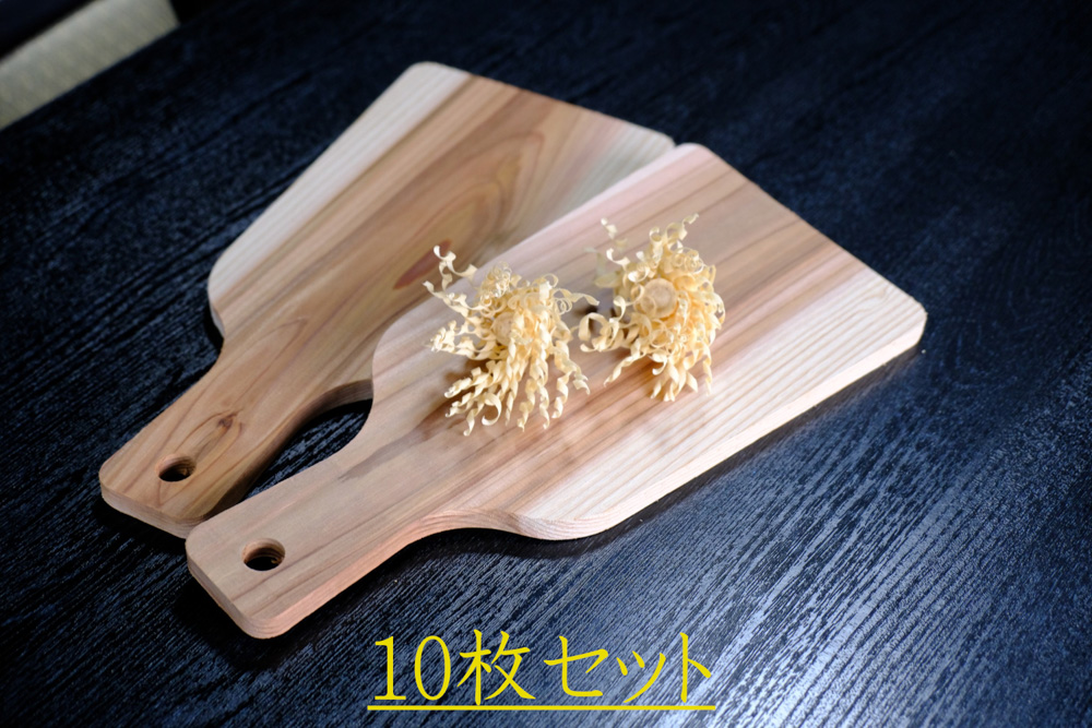 【10枚セット】杉の木でできた羽子板