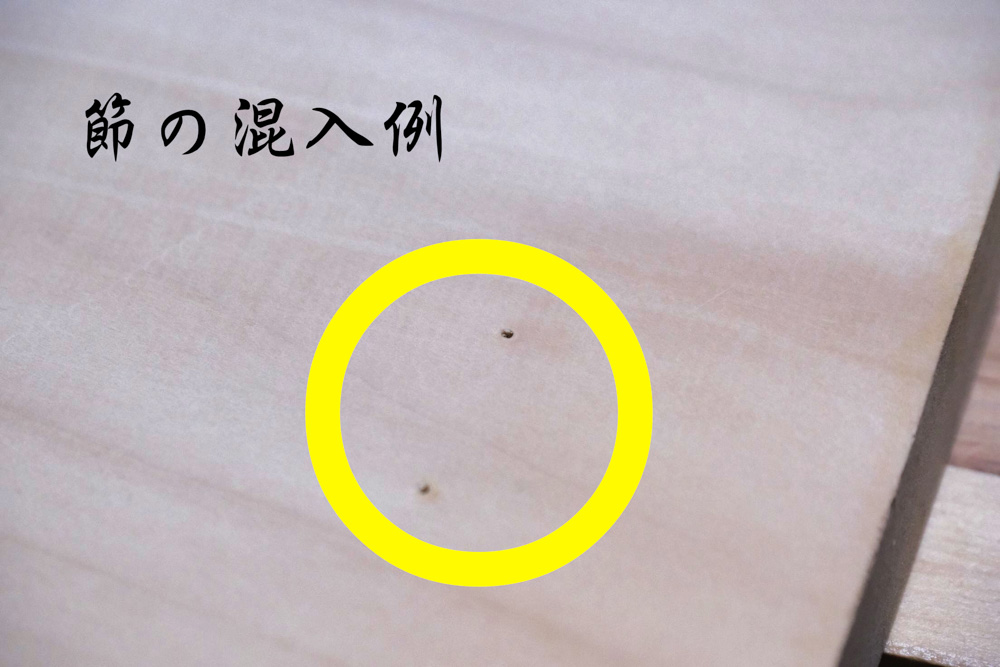 イチョウのちょっと大きめのまな板