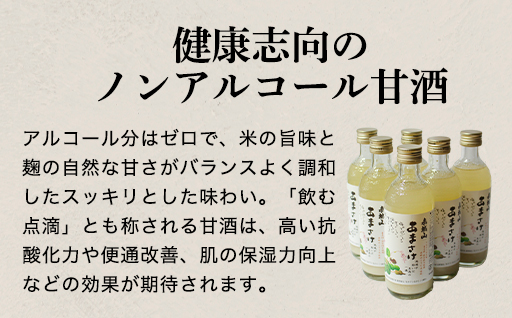 ã38ãããŸããïŒæ¬ã»ããïŒã¿ã©ãåžç£ã®é
米䜿çšïŒ