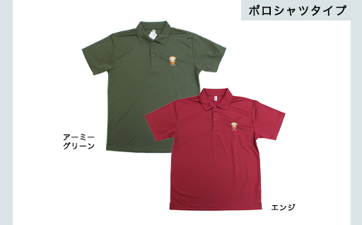 【41】みどり市キャラクター「みどモス」ポロシャツ＆Tシャツ【ボッチャ刺繍】