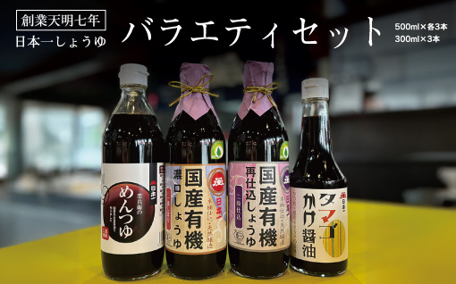 縲108縲第律譛ャ荳縺励g縺繧繝舌Λ繧ィ繝繧」繧サ繝繝