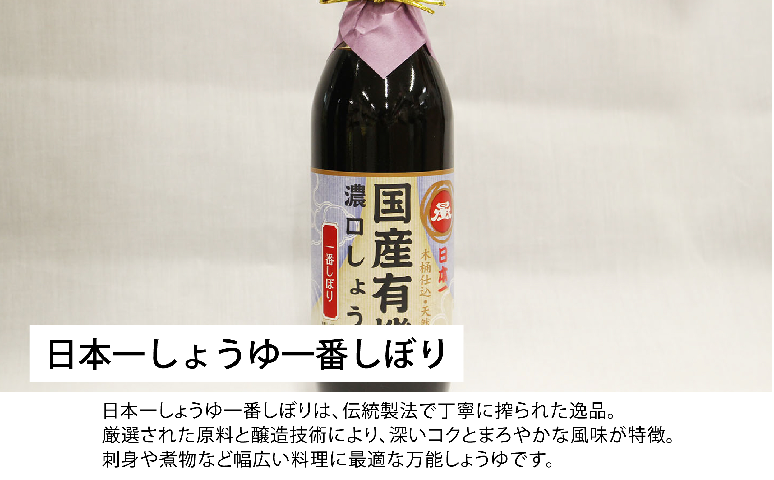 【14】大間々町名産品セットＡ