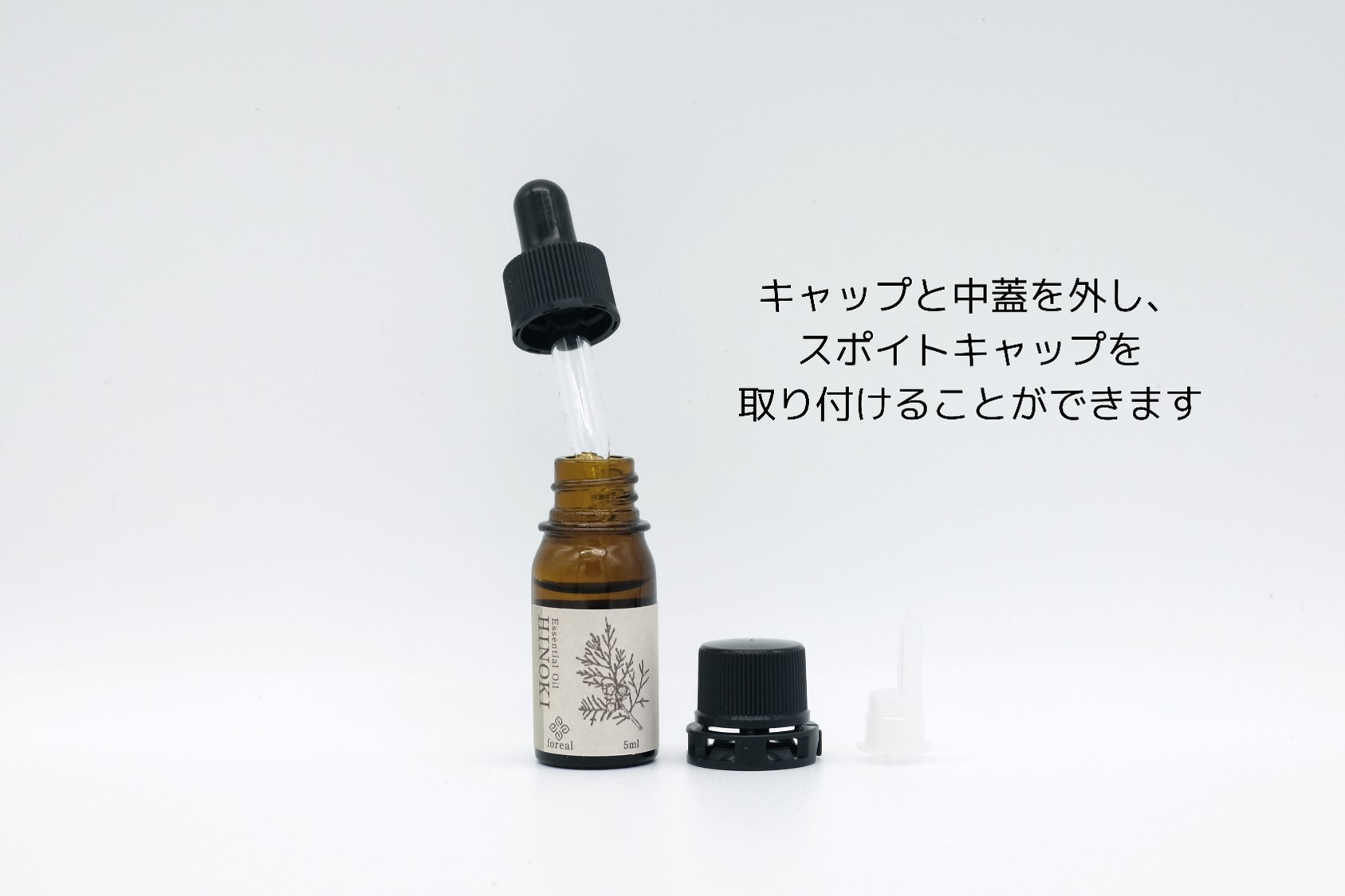 【249】森の香。３種類セット（各10ml）（WOODディフューザー付き）