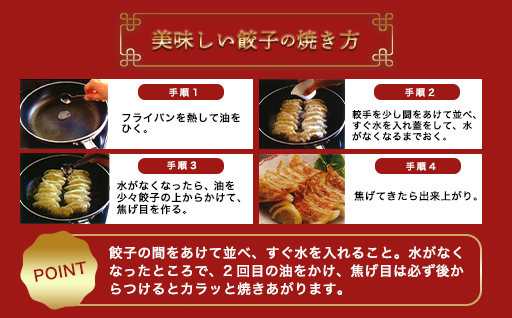【28】おざわの上州冷凍餃子50個入り