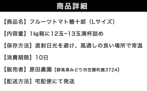 ãa009ããã«ãŒããããç³åéïŒLãµã€ãºïŒ1kgç®±12ç~13çæºæ¯è©°ãã2026幎3æã5æçºéå