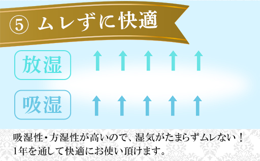 【154】手洗いOK　群馬県産シルクわたの足首ポカポカ