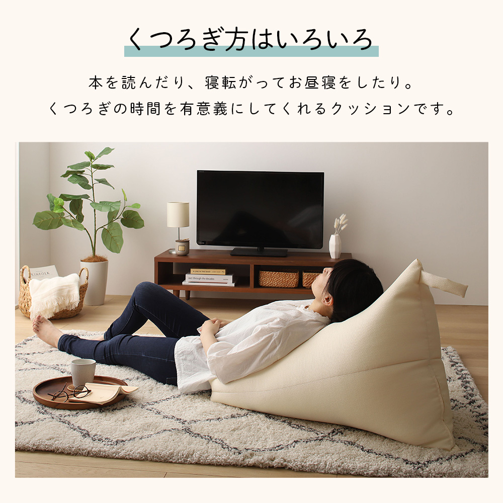 【a146】ビーズクッション　クロス（グリーン）