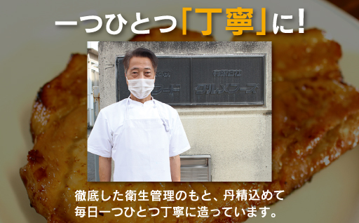 【197】 上州麦豚厚切りもろみ漬け 約1.3kg(170g×8枚)