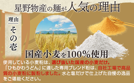 【17】おっ切り込みご膳