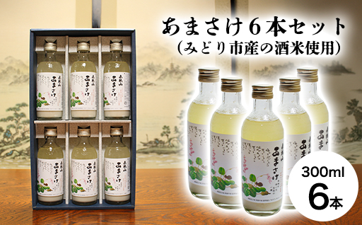 ã38ãããŸããïŒæ¬ã»ããïŒã¿ã©ãåžç£ã®é
米䜿çšïŒ