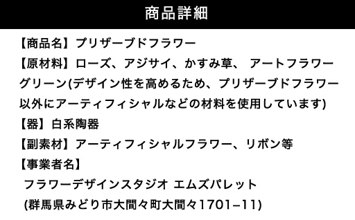 ããªã¶ãŒãããã©ã¯ãŒã¢ã¬ã³ãžãäžã(赀系)