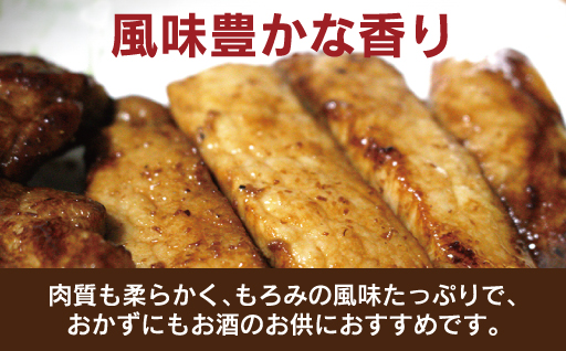 【197】 上州麦豚厚切りもろみ漬け 約1.3kg(170g×8枚)