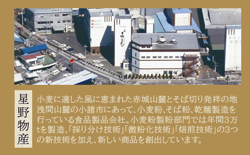 【a151】ひもかわうどん