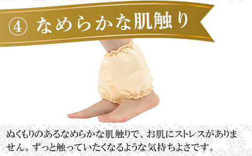 【163】あったかシルクわたの足首ポカポカとインナーベストのセット