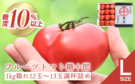 ãa009ããã«ãŒããããç³åéïŒLãµã€ãºïŒ1kgç®±12ç~13çæºæ¯è©°ãã2026幎3æã5æçºéå