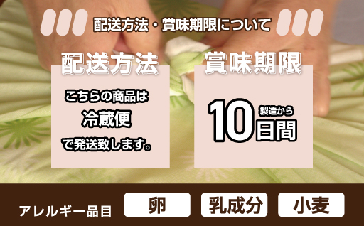 【221】カステラ