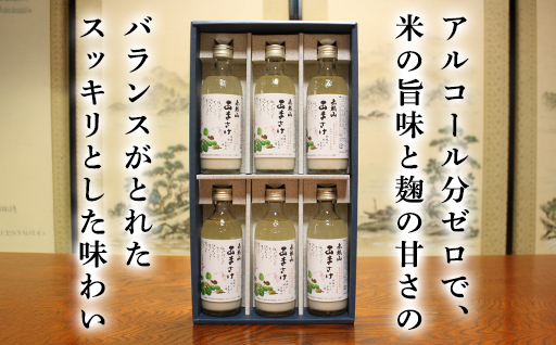 ã38ãããŸããïŒæ¬ã»ããïŒã¿ã©ãåžç£ã®é
米䜿çšïŒ