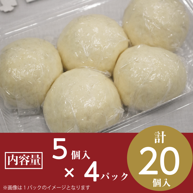 【24】手造り田舎まんじゅう