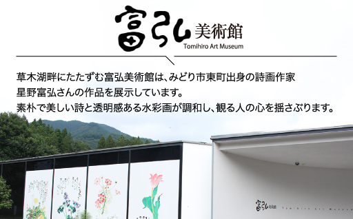 縲124縲大ッ悟シ倡セ手。馴、ィ縲譏滄主ッ悟シ倥き繝ャ繝ウ繝繝シ鬘