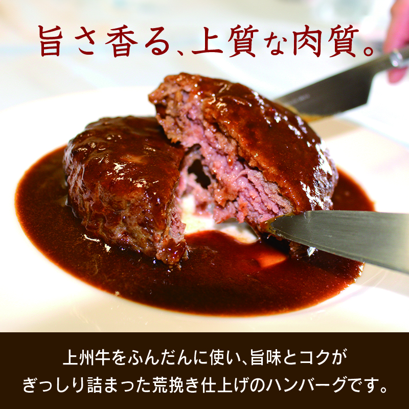 【173】上州牛ハンバーグ 2kg（200g×10個）