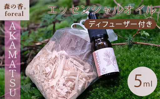 縲256縲第」ョ縺ョ鬥吶AKAMATSUシWOOD繝繧」繝輔Η繝シ繧カ繝シ莉倥″シ
