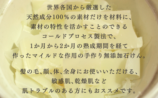 【123】プリムはちみつ石けん（3個入りX2セット）