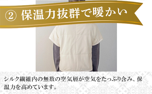 【157】手洗いOK　群馬県産シルクわたの長丈・増量の肩当(衿カバー2枚付き)+30cm